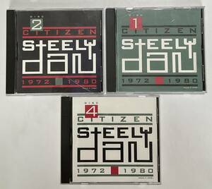 スティーリー・ダン　アルバムCD　シチズン 1、2、4　計3枚セットCITIZEN STEELY DAN 洋楽　まとめて
