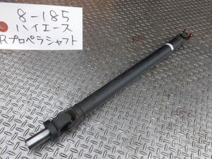 ハイエース CBA-TRH214W Rプロペラシャフト 2TR-FE 070 美品　低走行　5型 37110-26A50