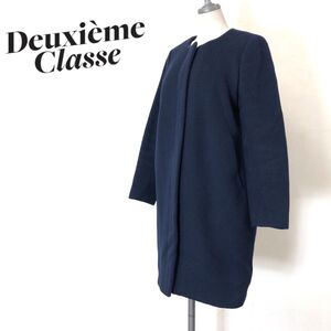 1D1852-G◆ DeuxiemeClasse ドゥーズィエムクラス ノーカラーコート シンプル ミドル丈 ◆ size36 ネイビー 無地 ウール ナイロン キャプラ