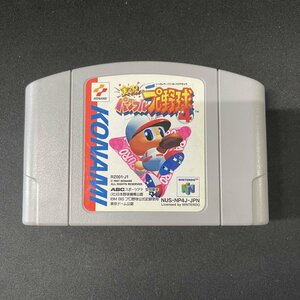 実況パワフルプロ野球4 ニンテンドー64 NINTENDO64