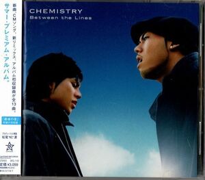 帯付CD★Chemistry ケミストリー／Between the Lines