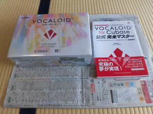 YAMAHA　ヤマハ　VOCALOID　ボーカロイド　スターターキット　未使用　DTM　キャンペーン応募景品　非売品　60サイズ