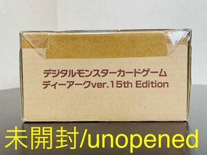 即決◆ 未開封 unopened BANDAI バンダイ デジタルモンスターカードゲーム ディーアークver. 15th Edition デジモン TCG