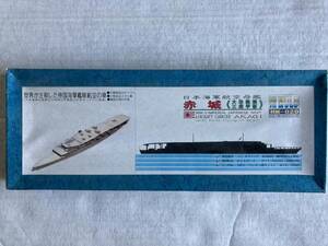 日本海軍航空母艦　赤城　三段甲板時代　1/700 ピットロード ハイモールドシリーズ バンモデリング #SIP