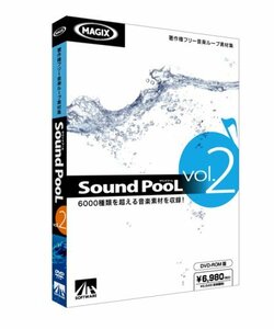 Sound PooL vol.2　(shin