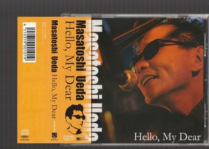 即決 送料込み 上田雅利 Hello, My Dear ハロー・マイ・ディア HYCR-2001 廃盤CD 帯付き チューリップ