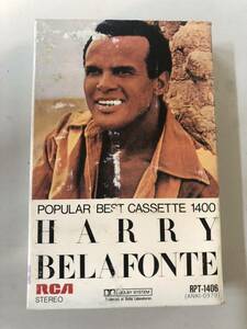 ★カセットテープ ハリー・ベラフォンテ ベスト POPULAR BEST CASSETTE 1400 HARRY BELAFONTE RPT-1406 ANKI-0979 RVG RCA★