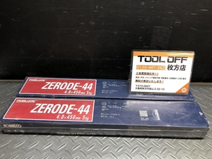 014〇未使用品・即決価格〇コベルコ koberco 神戸製鋼 溶接棒 ZERODE-44 4.0×450mm 5kg 2コセット