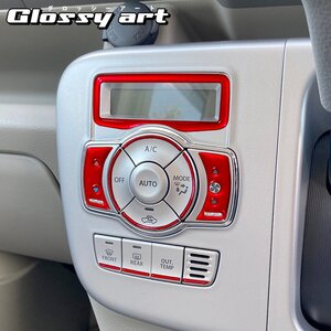 GSA エブリイワゴン DA17W エアコンスイッチ レッドメッキ04