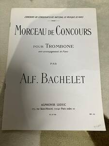 Bachelet,A. バシュレ Morceau de concours コンクールの小品 商品コード:1501253094 出版社: Leduc（ルデュック）