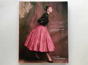 Vintage Fashion　Collecting and Wearing Designer Classics　Edward Molyneux Chanel Schiaparelli Dior Ossie Clark