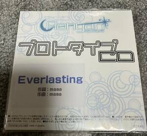 空野青空 Everlasting プロトタイプCD でんぱ組.inc