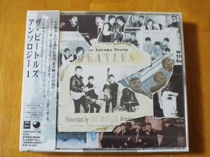 新品◆ザ・ビートルズ／アンソロジー 1 ◆TOCP8701／2枚組CD◆THE BEATLES／ANTHOLOGY 1 ◆ジョン・レノン／ポール・マッカートニー