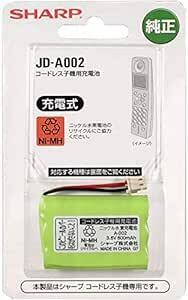 シャープ コードレス子機用充電池 メーカー純正品 JD-A00