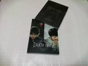 DVD 「DEATH NOTE デスノート complete set」即決♪ 藤原竜也 松山ケンイチ rbs