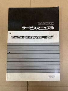 SUZUKI スズキ GSX250FX GSX250FXK2 BA-2R250C サービスマニュアル 管71