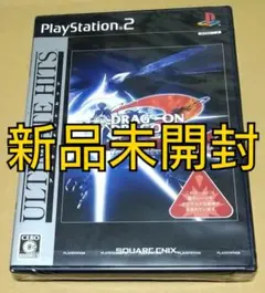 【新品未開封】ドラッグオンドラグーン2 PS2