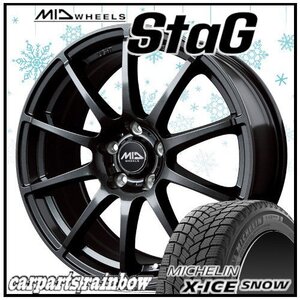 ★ミシュラン X-ICE SNOW 205/60R16＆MID Stag/スタッグ ガンメタ 16×6.5J 5/114.3 4本価格★ヴォクシー/ノア/ステップワゴン/ストリーム