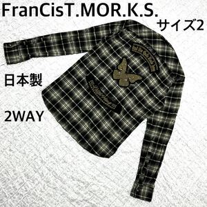 FranCist.MOR.K.S. 2way オンブレチェックシャツ　サイズ2