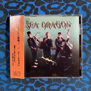 SEA DRAGON CDネオロカビリーロカビリーロックンロール　サイコビリー