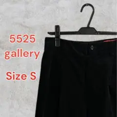 【別注】 5525gallery CORDUROY PANTS コーデュロイ