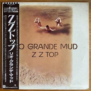 ZZ TOP Rio Grande Mud 国内再発盤 LP 帯付き 1986 WARNER P-13396