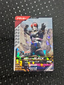 仮面ライダーガンバレジェンズ　仮面ライダーBLACK　GL04−058