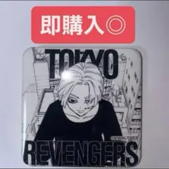 東京リベンジャーズ　極彩色コミック缶バッジ 東リべ展 新体験展 佐野万次郎 ③