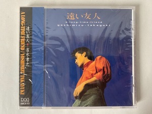 未開封 見本品 吉水孝之 遠い友人 プロモ盤