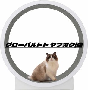 新品 良い品質☆猫 ランニングホイール 爪研ぎ キャットエクササイズホイール 猫のトレッドミル 回し車 キャットウォーク ローラー A019