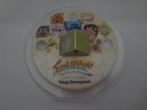 東京ディズニーランド　リロ＆スティッチ　【Pleakley】　キューブ　ストラップ　非売品　さいころ　フリフリ大騒動　2006