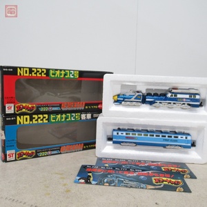 ポピー スタートレイン 1/170 銀河鉄道999 No.222 ビオナス2号＋客車 計2点セット 松本零士 東映動画 当時物【10