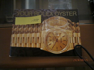 ロレックス YOUR ROLEX OYSTER 冊子 １９９５年の記載のあるものです。