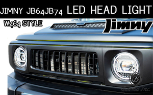 スズキ　ジムニー　JB64 JB74 LEDヘッドライト　ヘッドランプ　W464スタイル　Gクラス　SUZUKI JIMNY