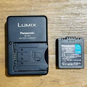 パナソニック LUMIX 充電器 DE-993+純正バッテリー DMW-BM7