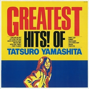 【新品LP】 山下達郎 - GREATEST HITS! OF TATSURO YAMASHITA　レコード　BVJL-98