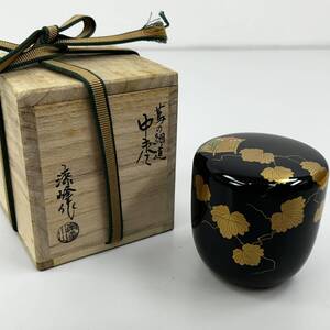 U1121G 蔦の細道 漆峰 中棗 共箱 黄布付 草花蒔絵 螺鈿細工 木製漆器 茶器 茶道具