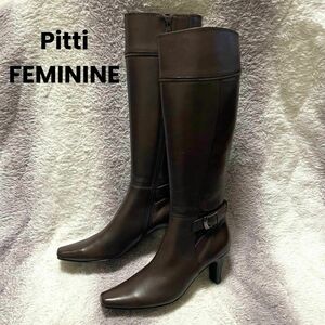 s1028 Pitti FEMININE ピッティ/タグ付き/ロングブーツ/上品