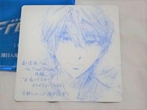 劇場版 Free! -the Final Stroke- 後編：七瀬遥：入場者特典 1週目 コースター