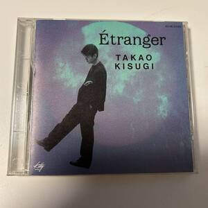 ☆☆来生たかお/Etranger/エトランジェ☆☆