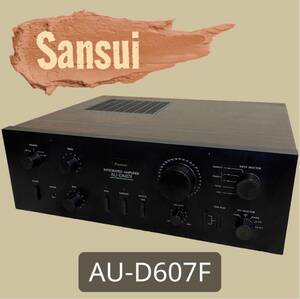 美品★SANSUI サンスイ プリメインアンプ AU-D607D ダイアモンド差動回路搭載 山水 (556)