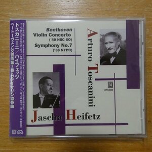 41103689;【CD/OPUS蔵】トスカニーニ、ハイフェッツ / ベートーヴェン:交響曲第7番、ヴァイオリン協奏曲(OPK2050)