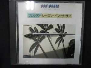 746＃中古CD ニューミュージック ベストコレクション フレンズ～シーズン・イン・ザ・サン