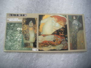 ╋╋(Z1292)╋╋ [アート・遊] 世紀末ウィーンの華 「G・KLIMT(クリムト)展」宣伝ポストカード? 1988年頃 ╋╋╋