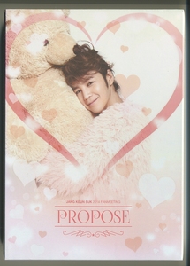 DVD★チャン・グンソク 2014 ファンミーティング PROPOSE プロポーズ FANMEETING ファンクラブ イベント JANG KEUN SUK