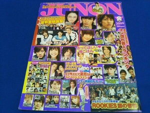 JUNON 2009 8