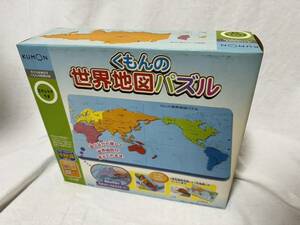 □くもん出版 くもんの世界地図パズル 知育玩具 おもちゃ 5歳以上 KUMON 公文