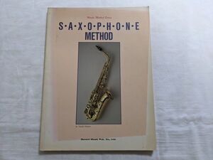 サックス 教本 SAXPHONE METHOD/サックスフォーン 教本 大室勇一著