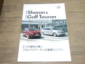 極上品・2010年・シャラン＆ゴルフトゥーラン詳細比較カタログ　23ページ　㊨