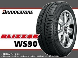 22年製 ブリヂストン BLIZZAK ブリザック WS90 185/65R15 88T □4本送料込み総額 48,000円